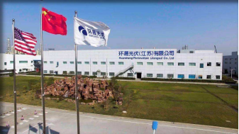 环晟光伏（江苏）有限公司 空调改造及零星工程项目